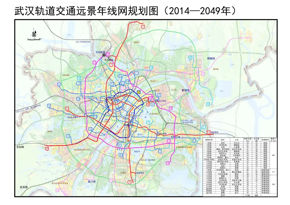 武汉第五轮地铁规划迎来重大进展 看看涉及哪些你家附近的线路