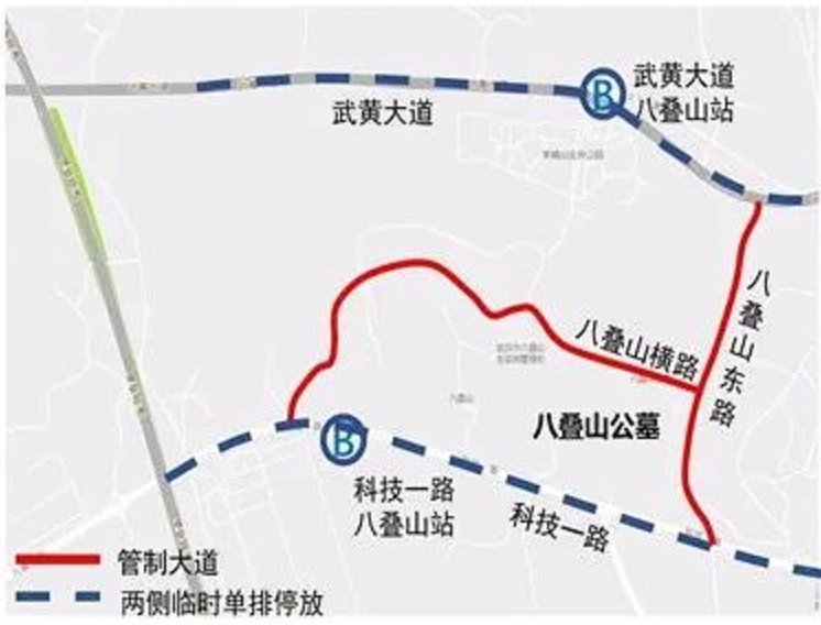 武汉2021年清明节八叠山墓区交通管制及乘车指南