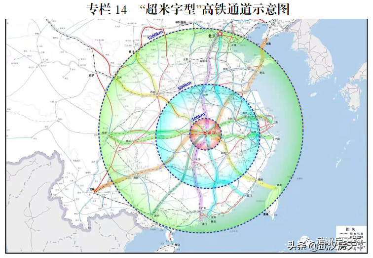 重磅发布！武汉“十四五”交通规划出炉！涉及8条地铁线