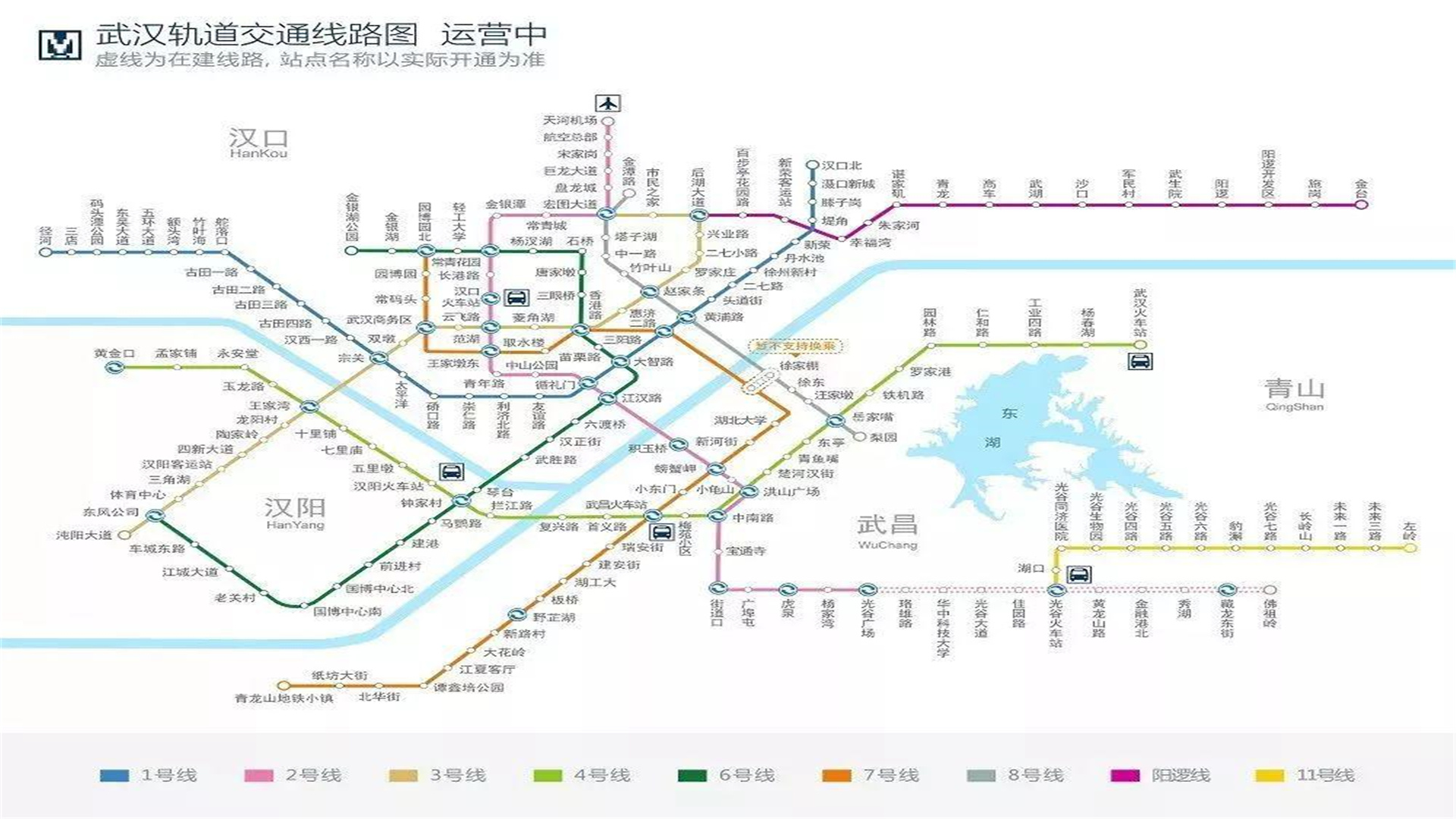 斥资541亿！武汉打造“亚洲最长的地铁”，全长59.876千米
