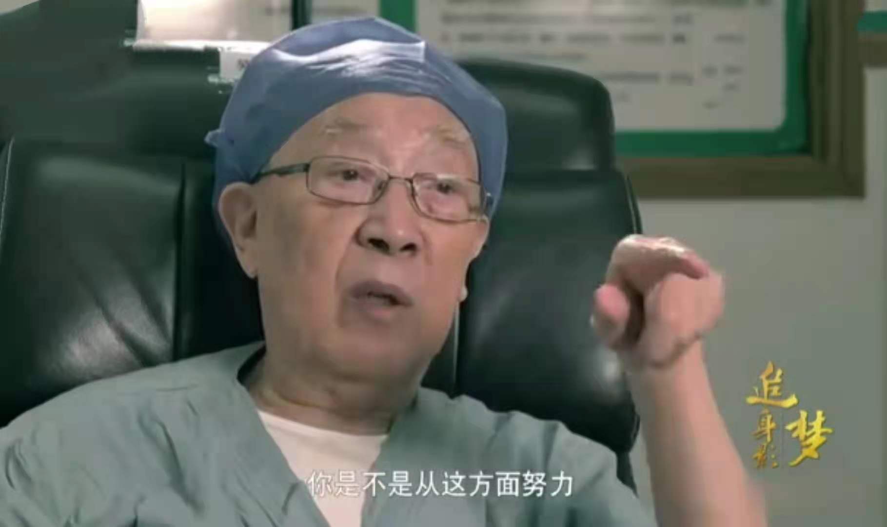 一天内痛失两名院士！肝胆外科之父吴孟超去世，曾高龄出演纪录片