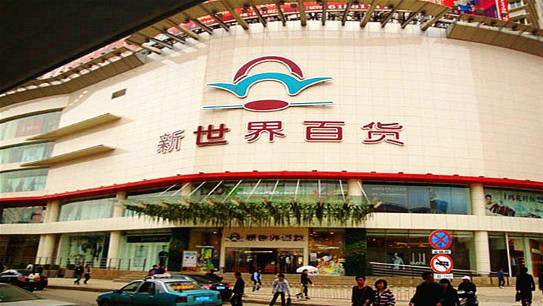 武汉“黄金地段”商场翻车，25年辉煌终没落，或将迎来转型升级