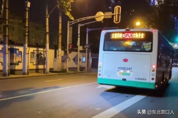 武汉有辆公交车叫520，从起点到终点，像极了人的一生的路程