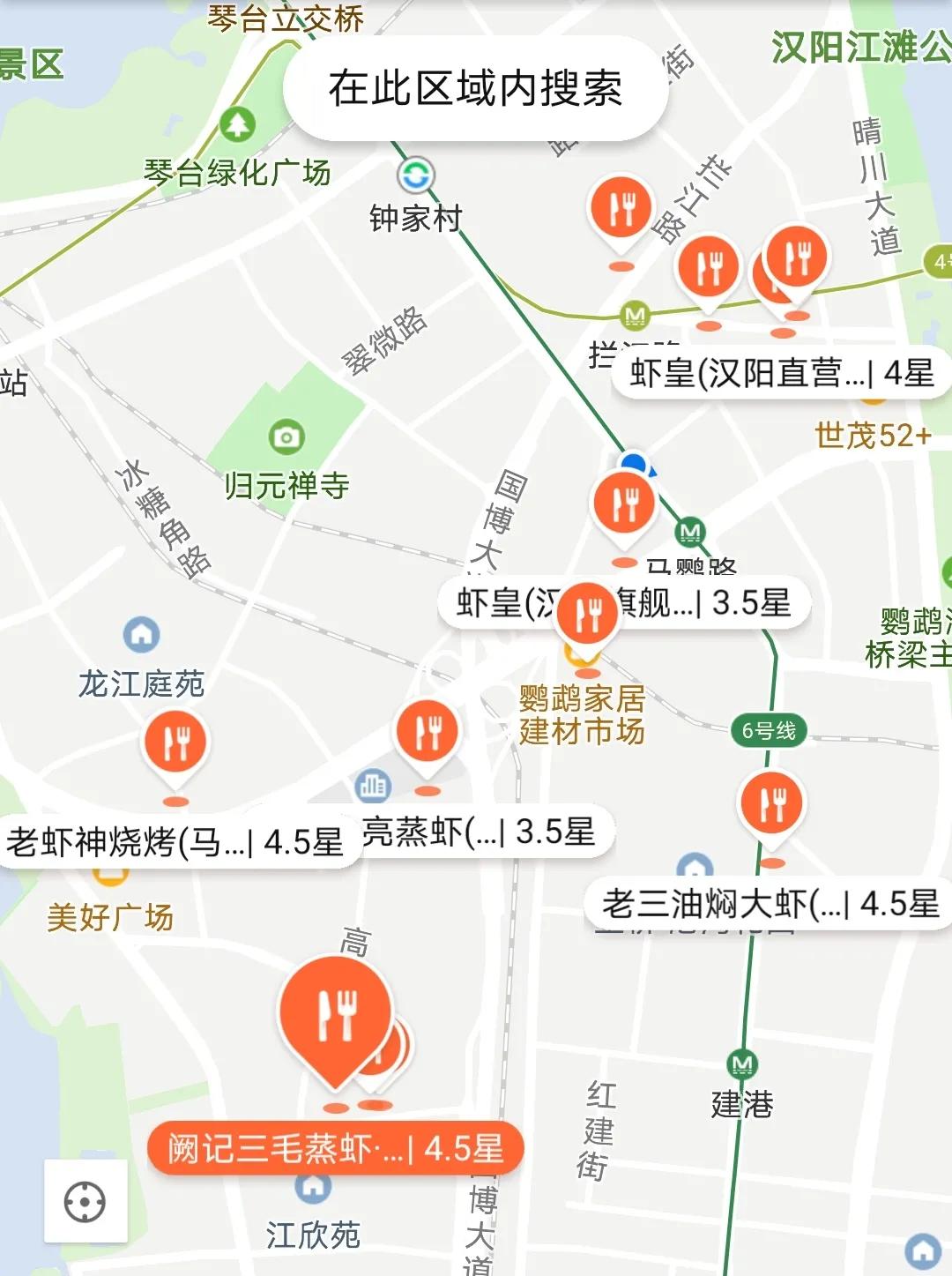 汉阳最全cuo虾子地图，来喽！
