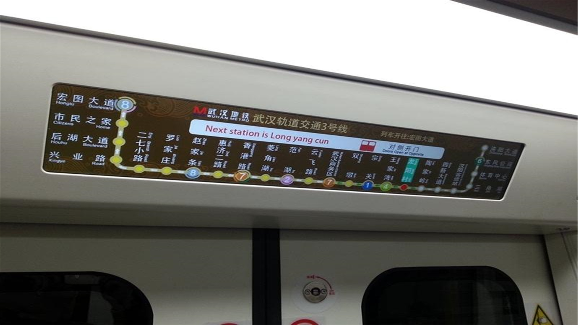 斥资541亿！武汉打造“亚洲最长的地铁”，全长59.876千米
