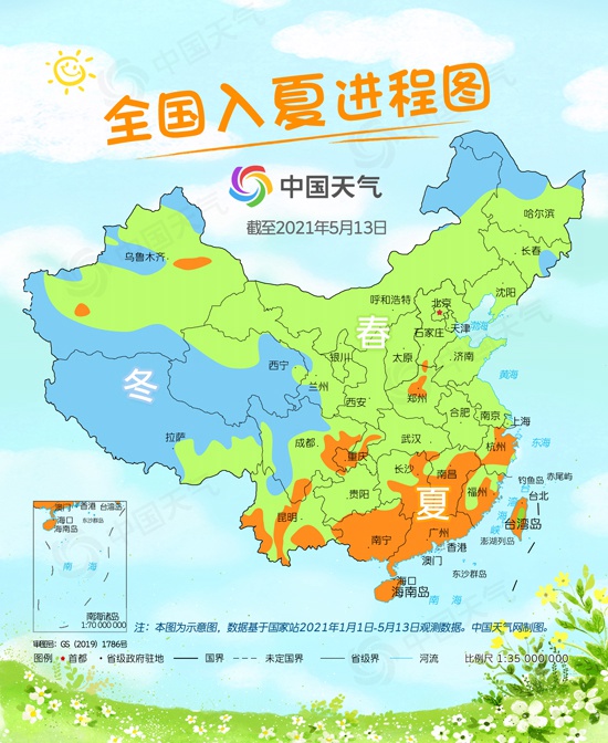 北京已于5月17日正式入夏标准是什么？全国入夏进程图2021时间表