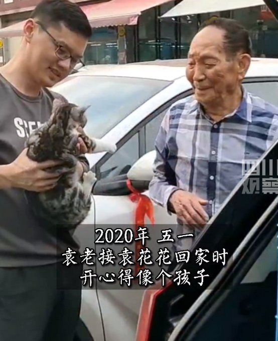 医生不建议养猫，但袁老与袁花花的初见开心得像个孩子：我喜欢它