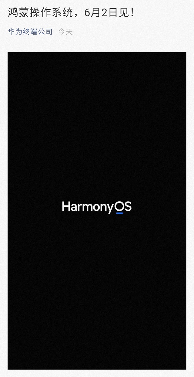华为突然官宣，鸿蒙OS系统手机操作系统终于来了！6月2号正式发布