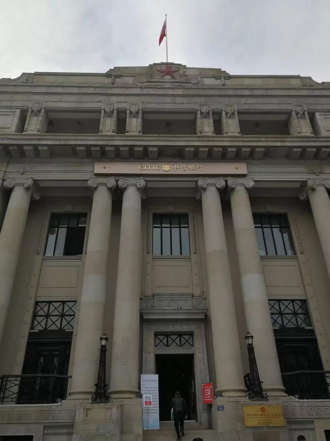 汉口有几座近代欧式建筑 解放前都曾是世界著名银行的分行旧址