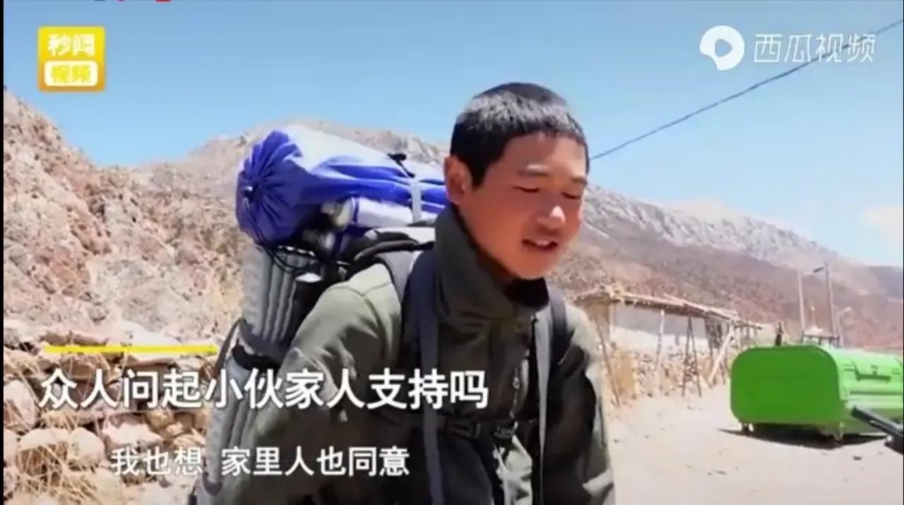 16岁的少年独自徒步川藏线，是神话？是传说？还是光芒