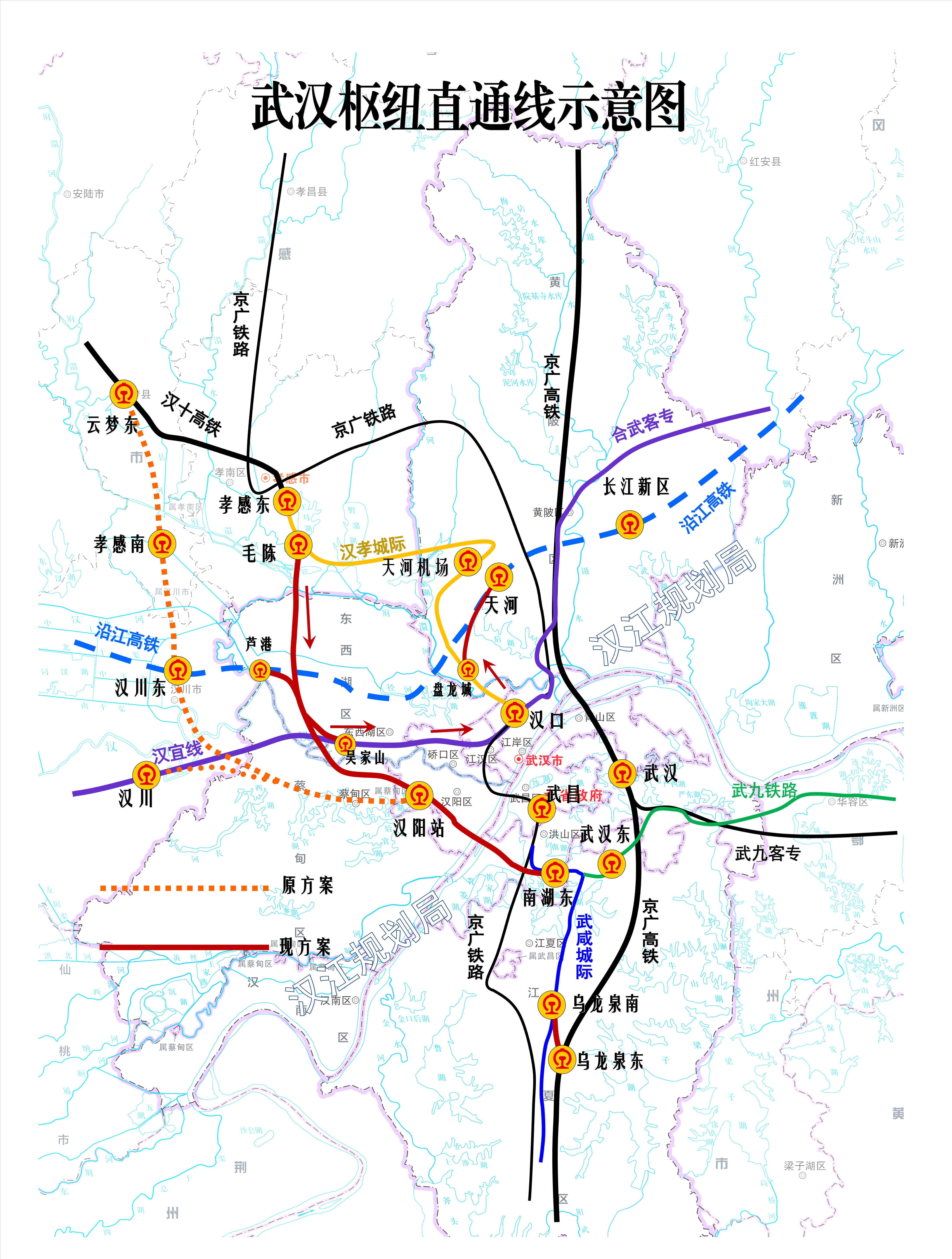 汉江规划局：武汉枢纽直通线，直通了吗？