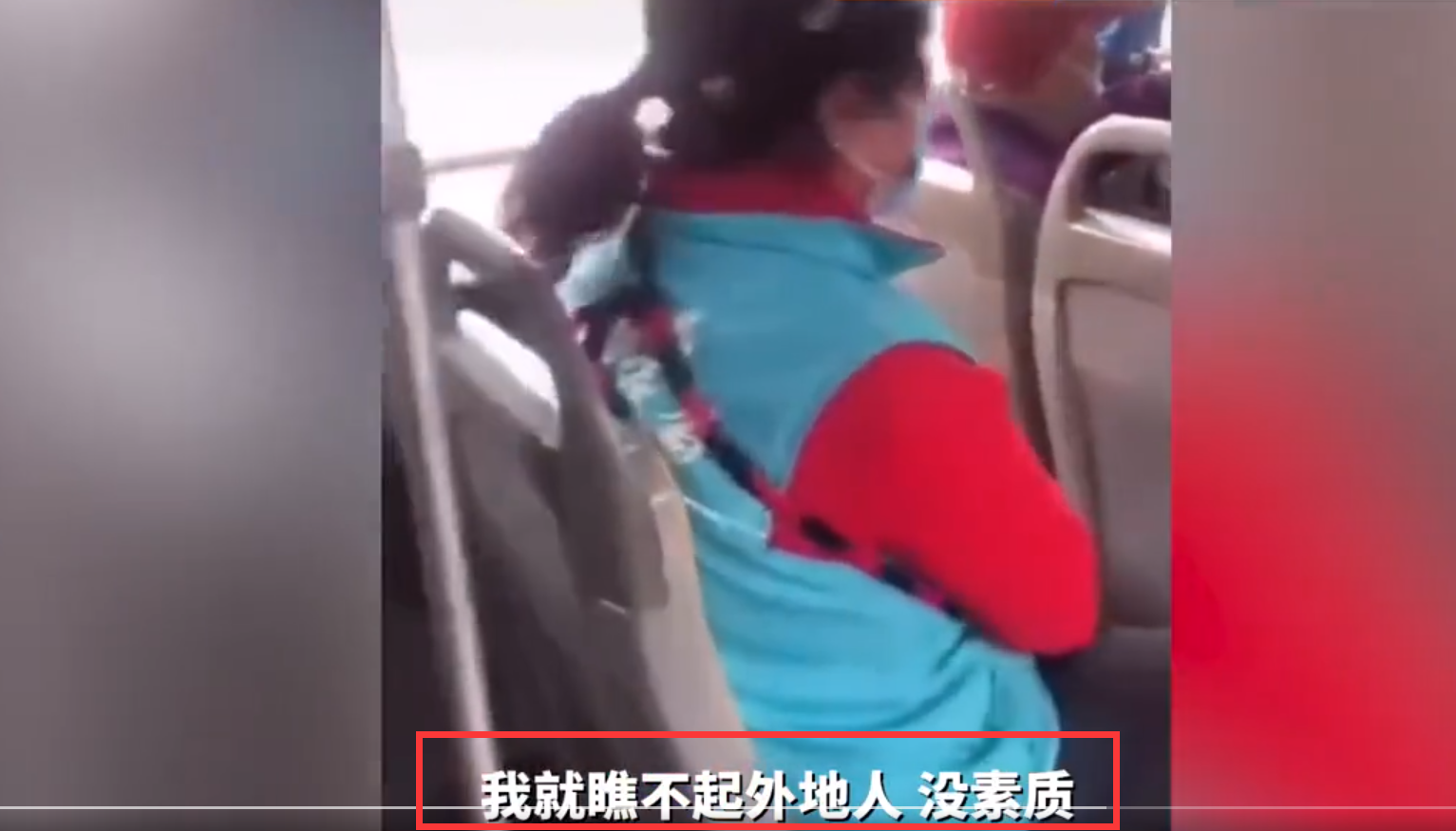 “臭外地的，到北京要饭来了”，北京大妈嫌女孩让座慢，对其贬低大骂