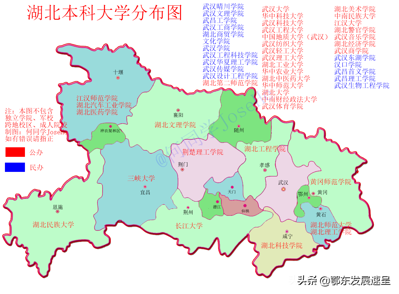 武汉城市圈高校资源将下沉到周边县市，近20所高校需外迁新建校区