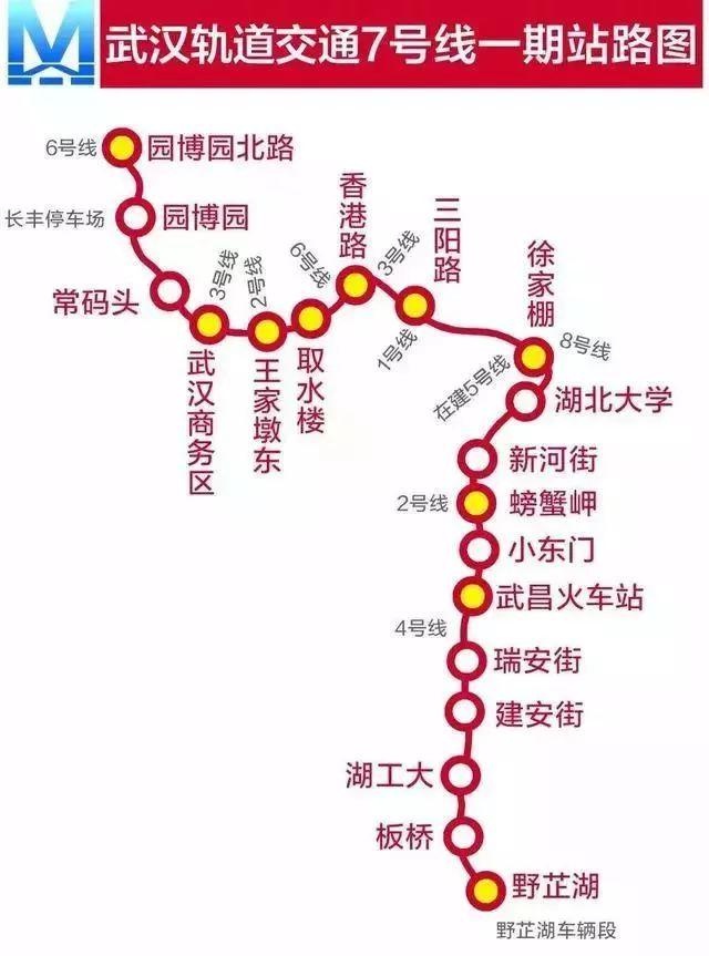 来大武汉上好大学，这些学校地铁直达