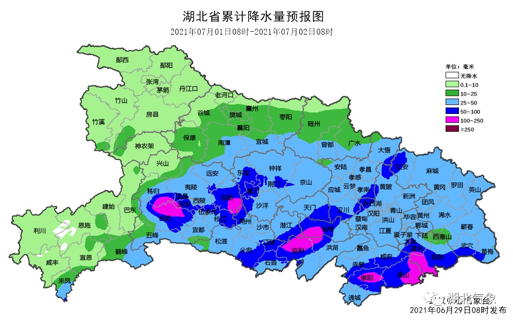 早安武汉︱暴雨+雷电+大风，梅雨期强降水要来了