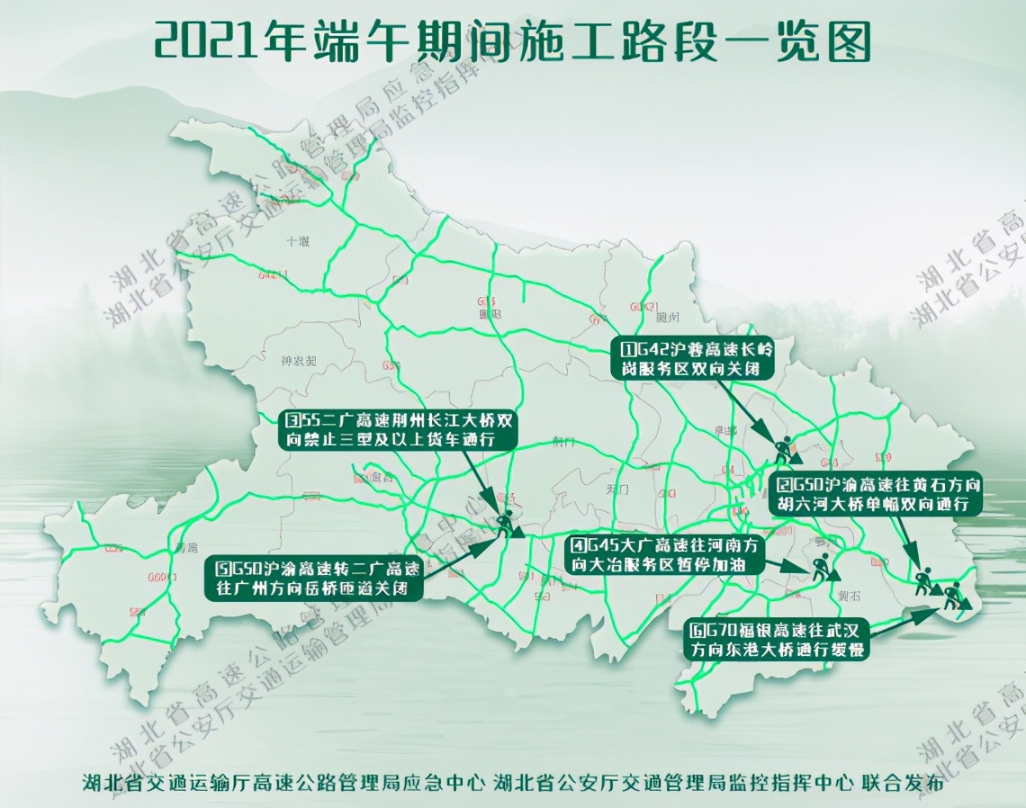 避堵指南！武汉端午出行计划：地铁提前开、公交延迟收