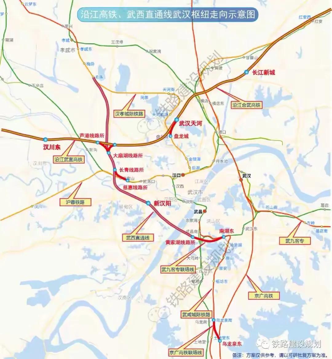 武汉市高铁规划建设的最大“bug”，没有高铁枢纽