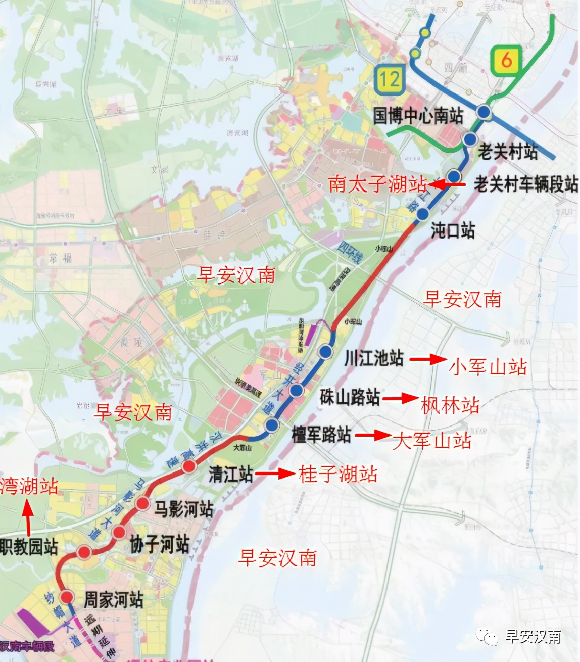站名确定，武汉这条地铁线有新进展