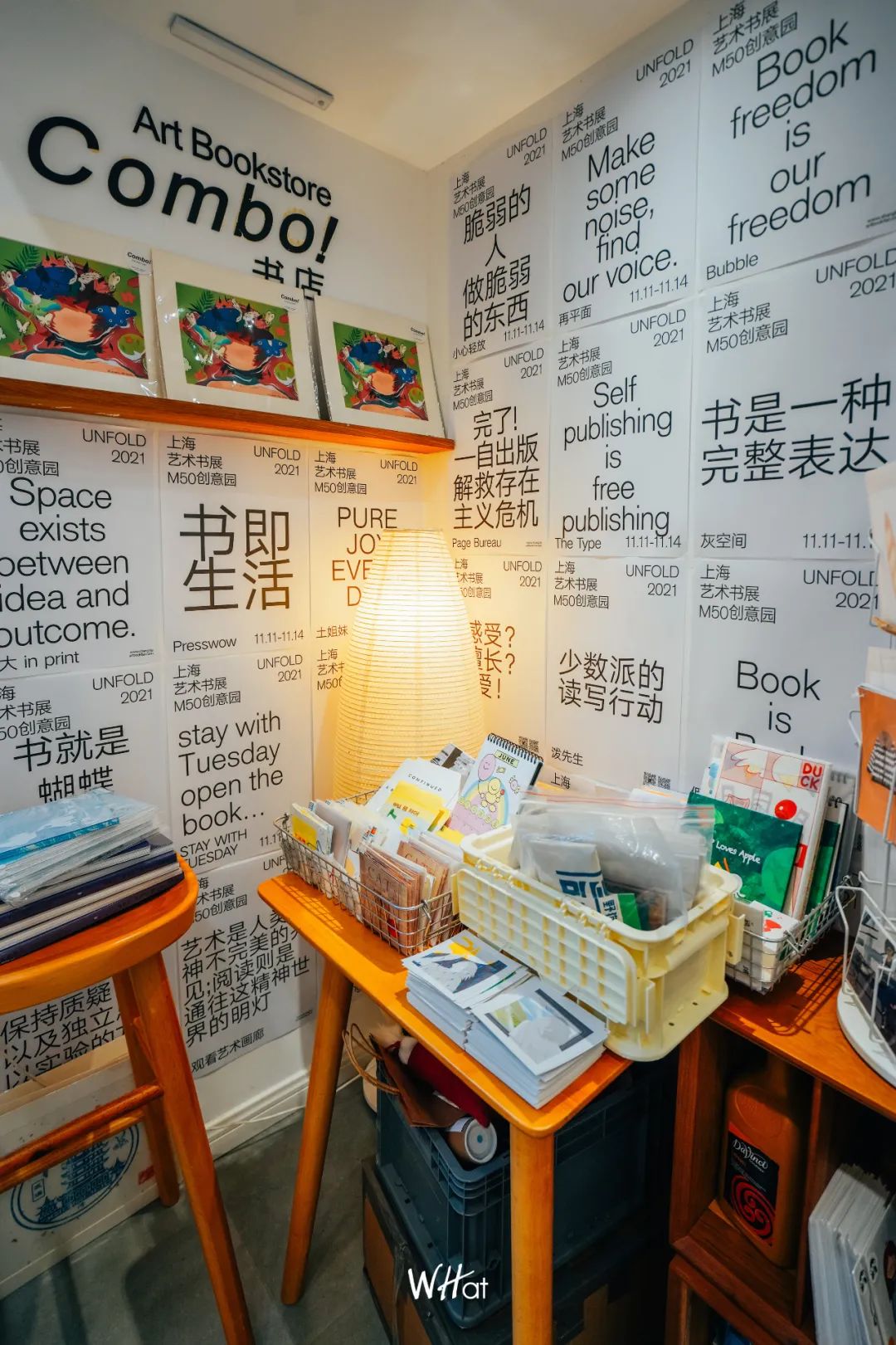 在武汉，为什么还有人坚持开书店？