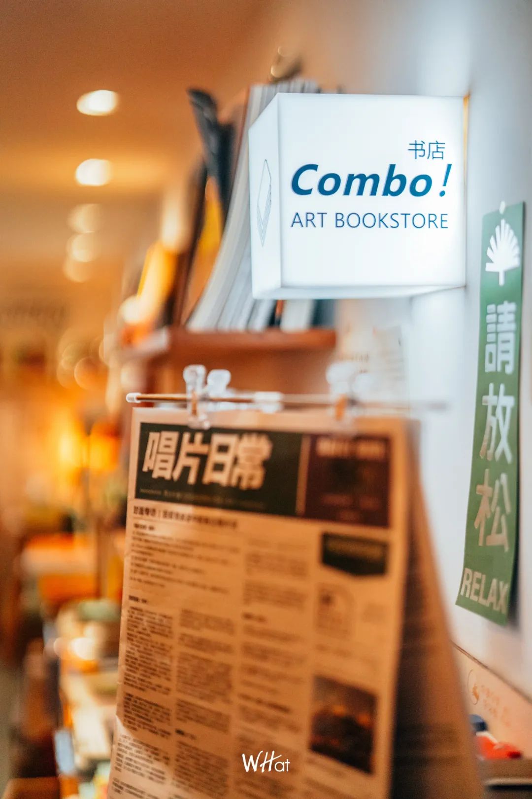 在武汉，为什么还有人坚持开书店？
