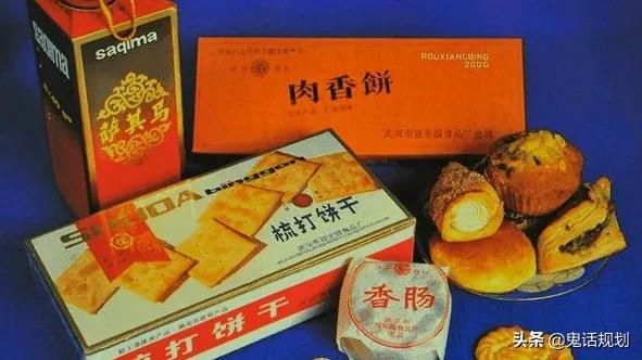 80年代老武汉人的记忆——建筑、街道、物件、食品、饮料