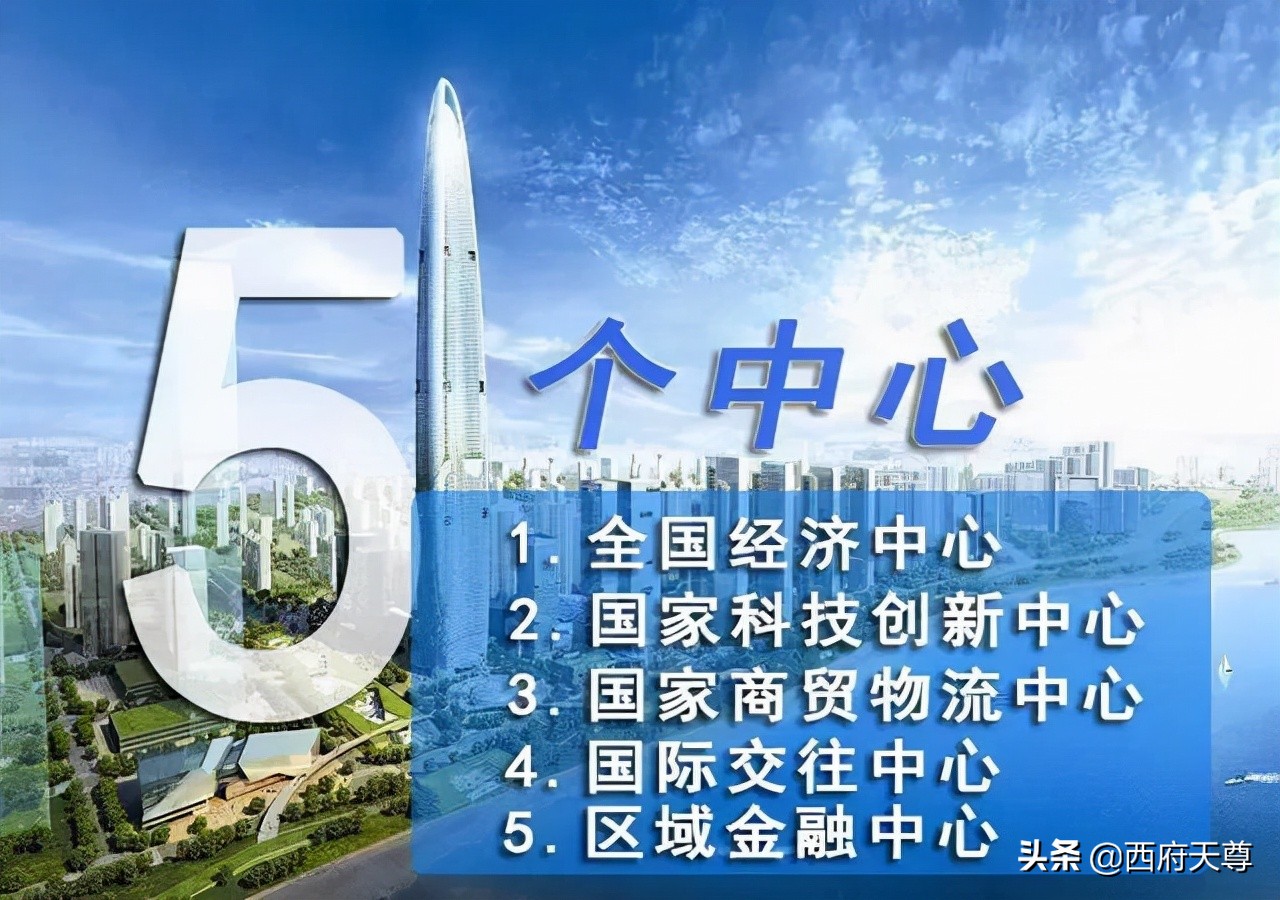 武汉未来会是中部城市崛起的支点，打造五个中心成为制胜因素