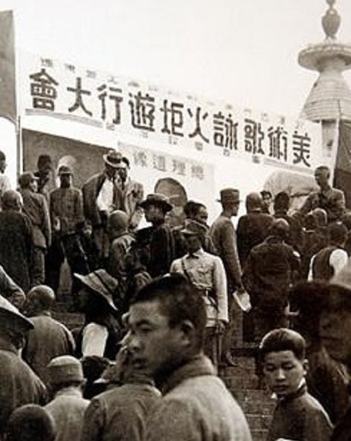 救亡之辉：抗战时期的武汉会展