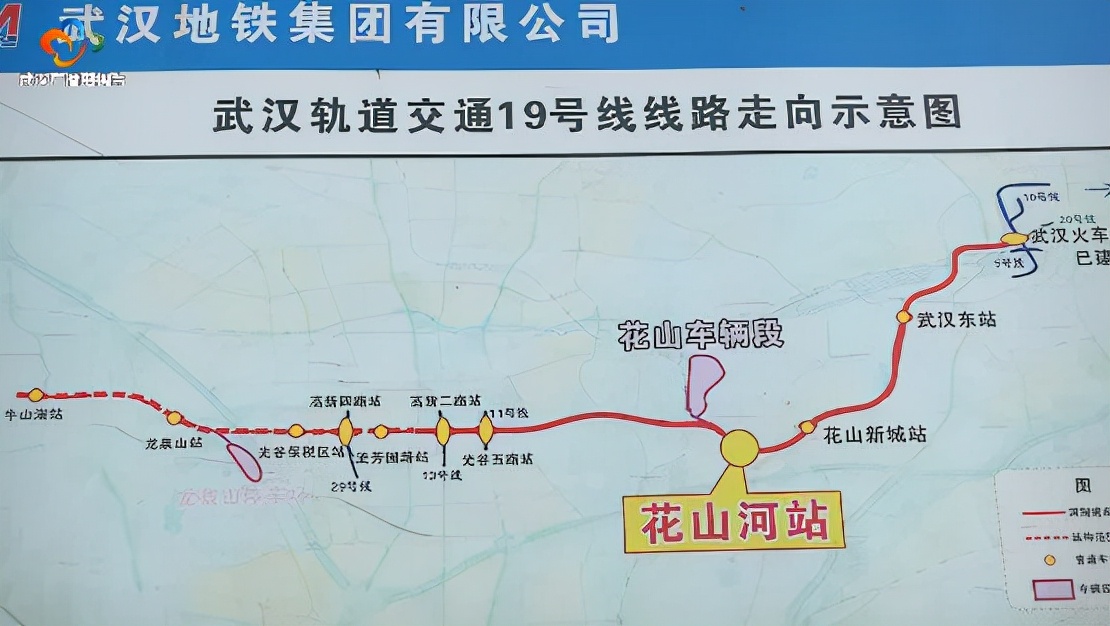武汉这条地铁线最近进展来了