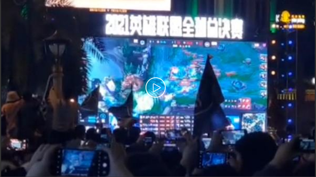 武汉直播LOL总决赛3名组织者被拘！超2000人聚集，群众：街上网络都瘫痪了