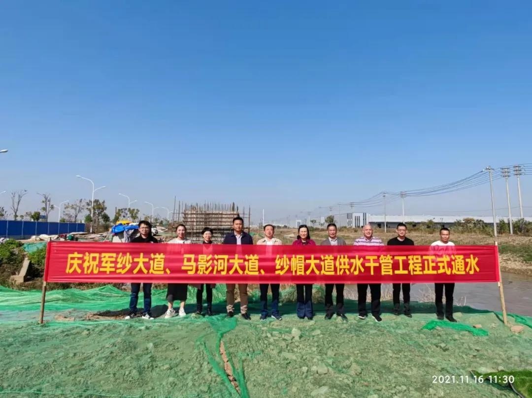 武汉新城区首批供水管网连通工程竣工，军山至汉南供水干管正式通水