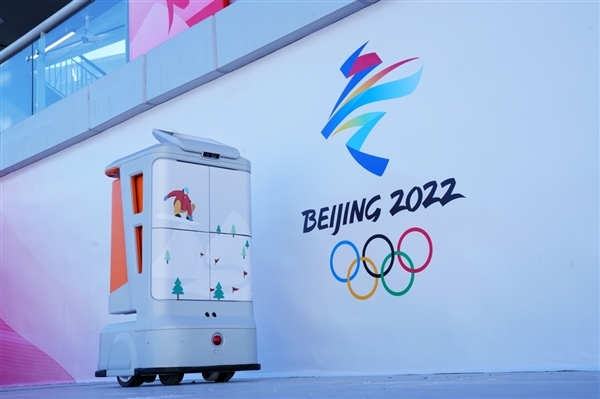 九号机器人在北京冬奥会大显身手 外国运动员晒体验视频