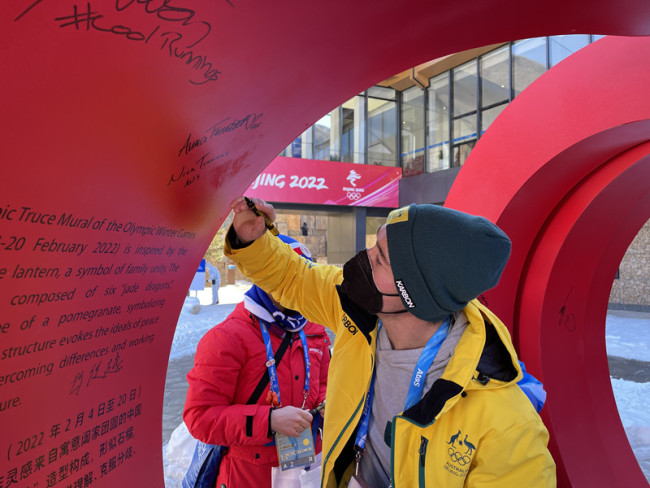 运动员到奥林匹克休战墙签名