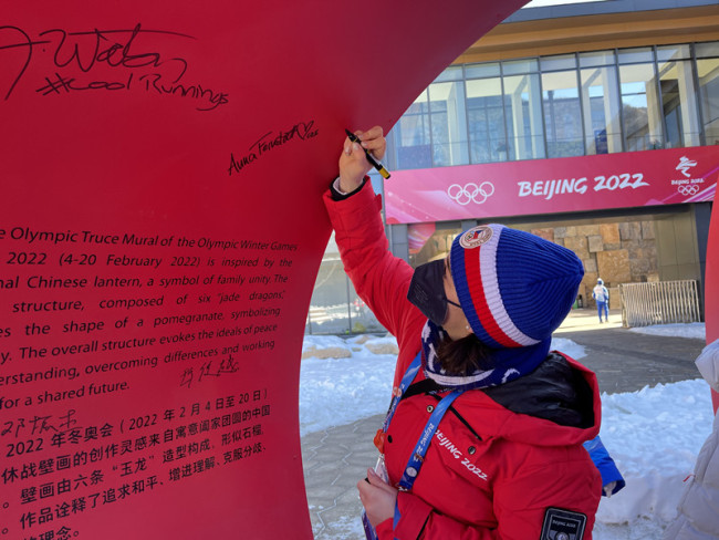运动员到奥林匹克休战墙签名