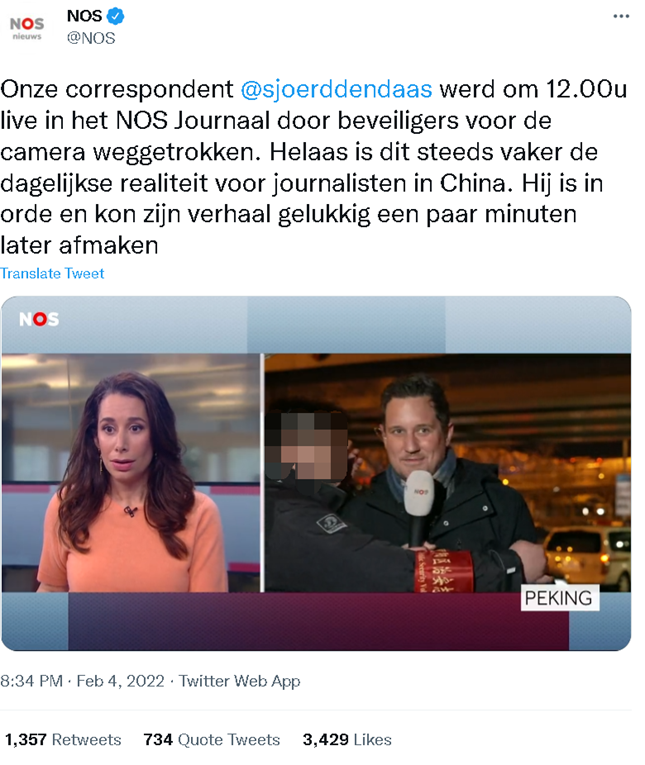 荷兰媒体造谣中国安保人员干扰记者报道冬奥
