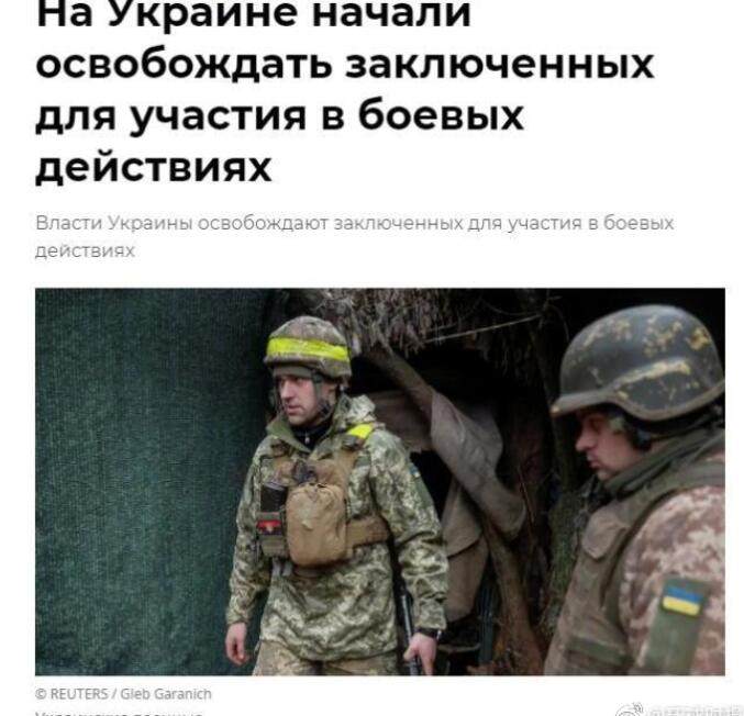 乌克兰释放参过军的囚犯参战 基辅一公寓楼被导弹击中浓烟四起