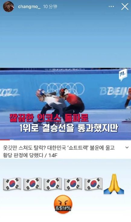 防弹少年团成员ins更新 疑暗示冬奥会朝鲜服饰争议