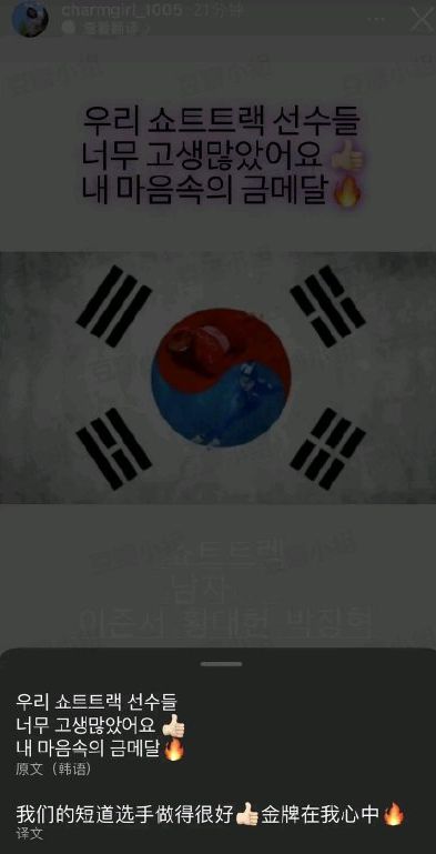 防弹少年团成员ins更新 疑暗示冬奥会朝鲜服饰争议