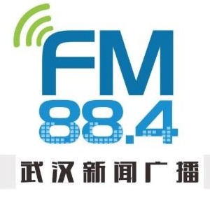 武汉新闻综合广播